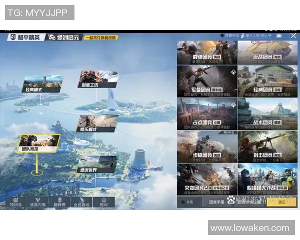 科学和平精英比赛经验分享与训练方法探讨助你提升竞技水平